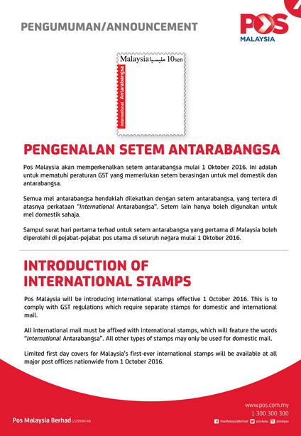 POS Malaysia Announcement